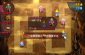 Crystal Defenders R2 - Screenshot 6 of 8