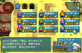 Crystal Defenders R2 - Screenshot 5 of 8